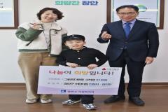 장안구 어린이집 연합회 수익금 전달식 사진